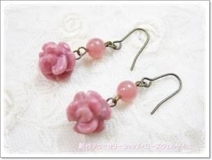 ロードナイト - 天然石・創作アクセサリー＆クリスタル ショップ