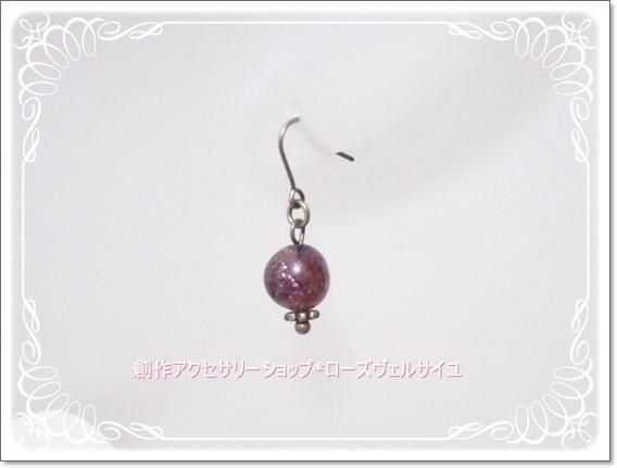 14kgfスーパーセブンピアス/イヤリング 花火 ブラックスーパーセブン 1粒 ピアス スーパーセブン 小粒