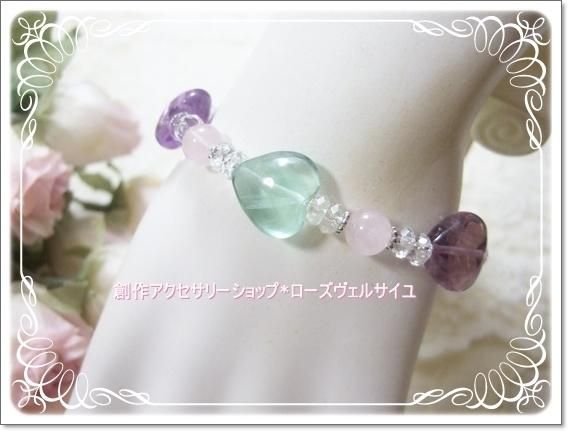再販♪「ハートの浄化*ヒーリング」フローライト(パープル