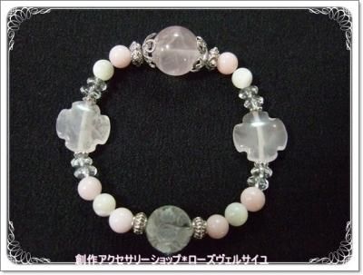 ピンクオパール - 天然石・創作アクセサリー&クリスタル ピンクオパール - 天然石・創作アクセサリー&クリスタル