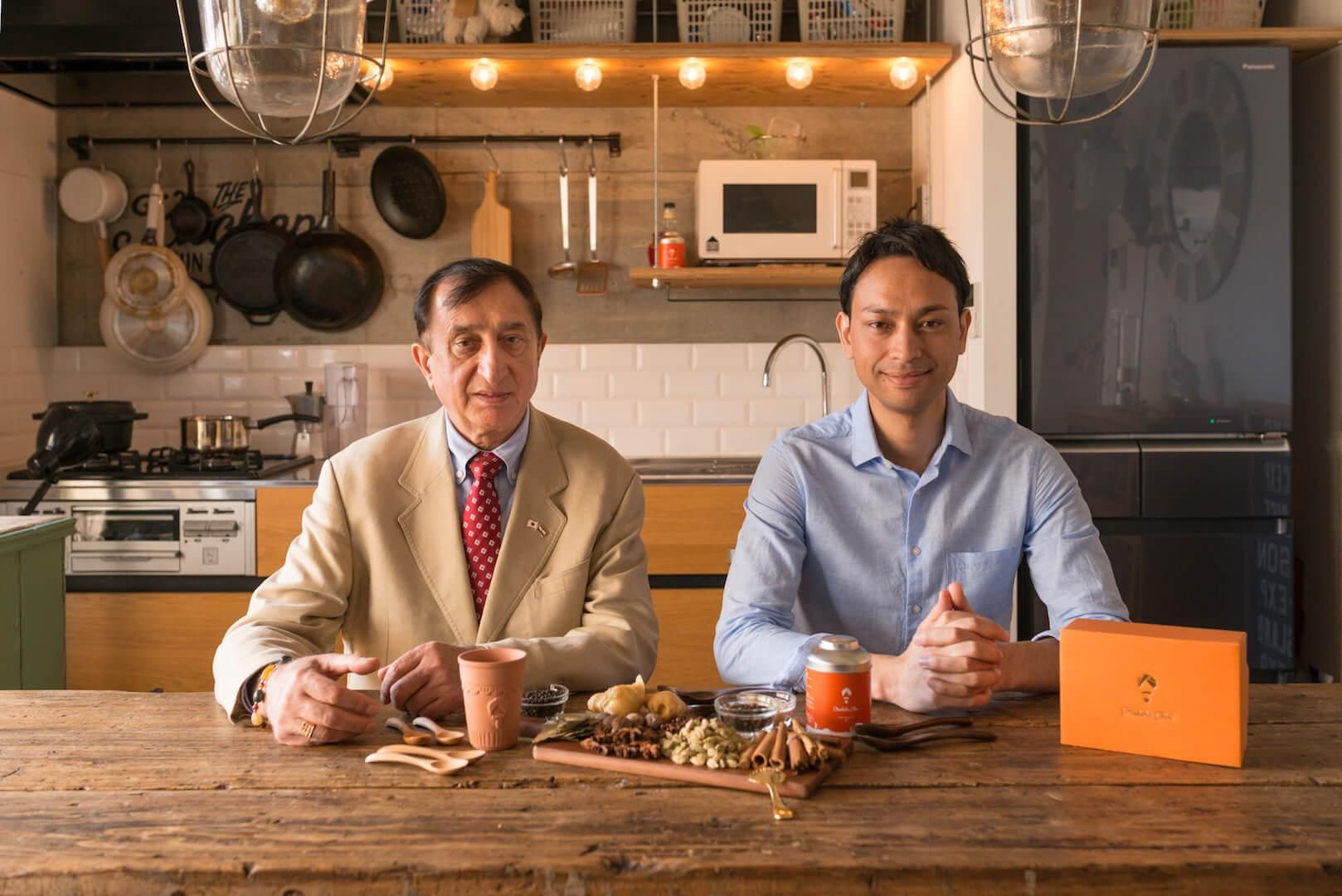 チャイセット Chai Set チャイセット | Ageratum by Sajilo