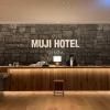 ڥåס2020.2.16 ΤΤۤɱ㥤 2 MUJI GINZA HOTEL 
