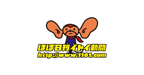  ۤȥʹۤۤμŹ TOBICHI ǲ륤٥ȳš