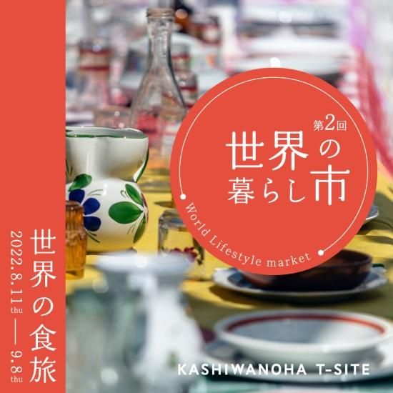 餷 at  ղŹ˽Ź