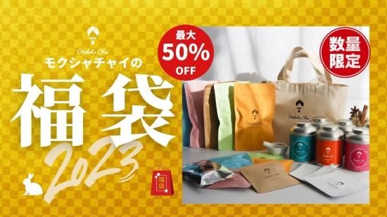 ʡ2023121ڡ21:00ȯ䥹ȡ