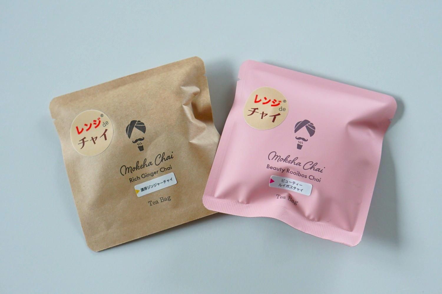 ナチュラルローソンで「濃厚ジンジャーチャイ」と「ビューティー