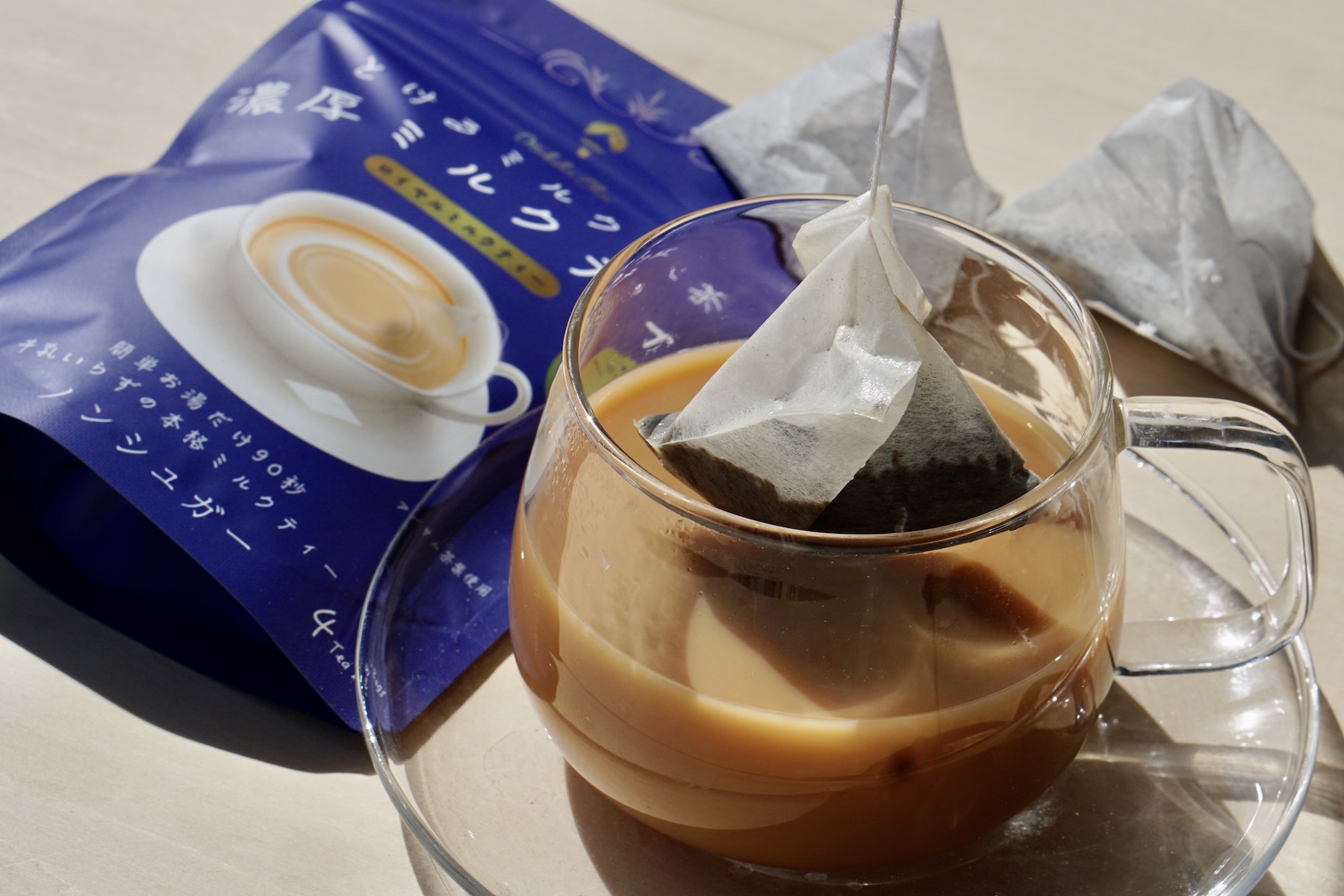 NEW】とけるミルク紅茶 濃厚ミルクティー ミルクパウダー入り
