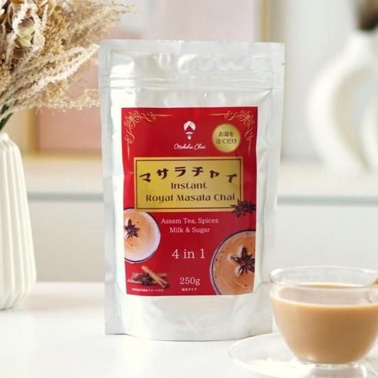 NEW】インスタントチャイ 250g(約16～20杯分） - モクシャチャイ