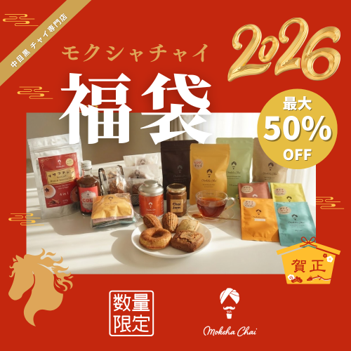 <img class='new_mark_img1' src='https://img.shop-pro.jp/img/new/icons1.gif' style='border:none;display:inline;margin:0px;padding:0px;width:auto;' />⥯㥤ʡ2026 ں50%OFF