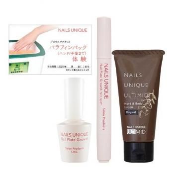 爪美容液グロウスケアキット