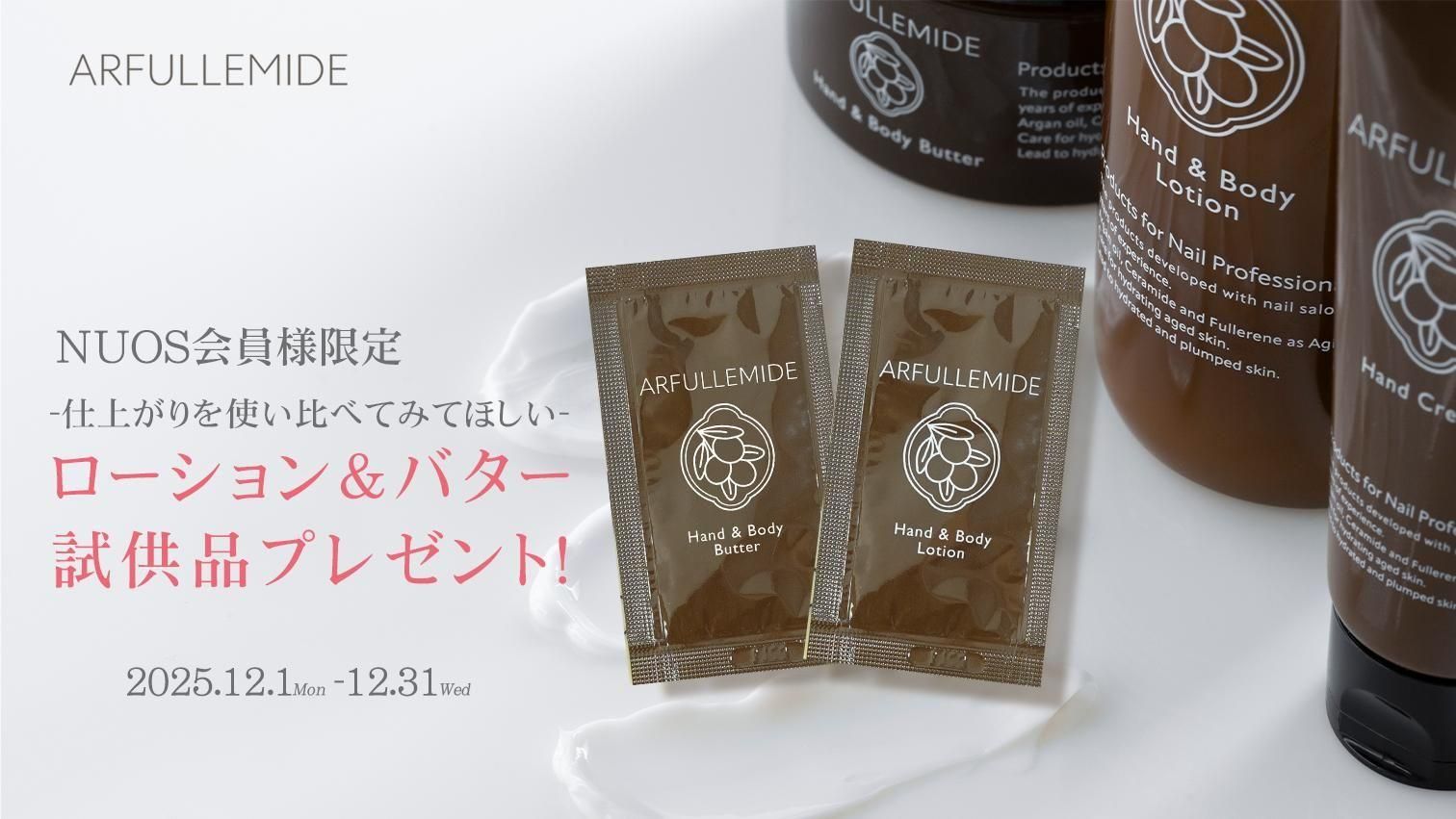 Polish Campaign 11.1-11.30