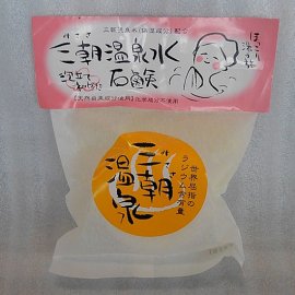 三朝温泉水石鹸　100g