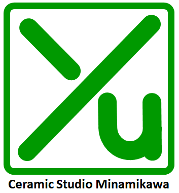 陶工房 みなみかわ　Ceramic Studio Minamikawa