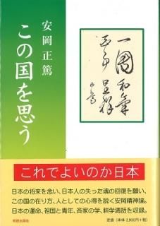 東洋思想一筋!「明徳出版社」の本棚 - 読書のすすめ 東洋思想一筋!「明徳出版社」の本棚 - 読書のすすめ