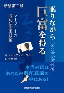 執行草舟氏おすすめ名著の本棚 - 読書のすすめ