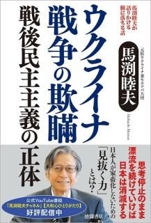 執行草舟氏おすすめ名著の本棚 - 読書のすすめ