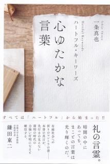 椿ʸ