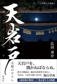 最大15%OFFクーポン 執行草舟 - 読書のすすめ 人文