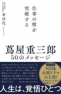 Żɤˤ롡ղŻϺ 50Υå