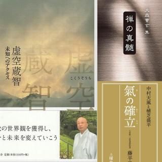 Amazon.co.jp: 何を読むべきか―立体的読書のすすめ (1975年