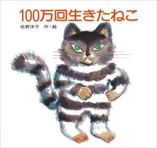 100ͤ