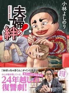 ڤͤǡ¨䡪Ӥ褷Τ ľɮؤ