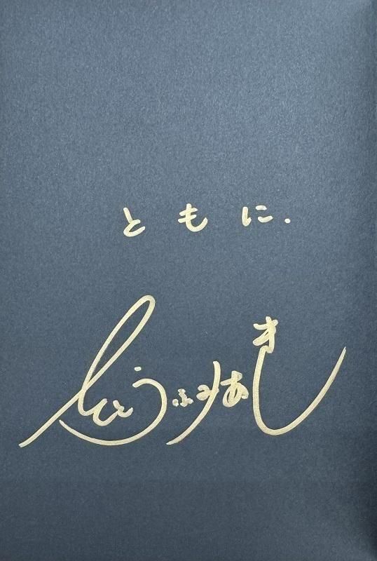 50冊限定 著者サイン入り】The Great Luck 大幸運の法則 - 読書のすすめ