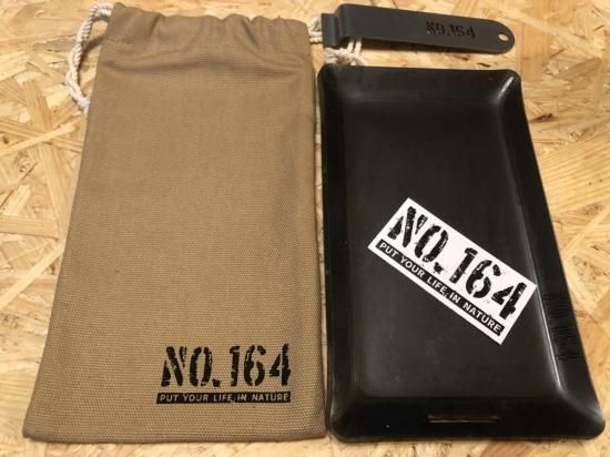 ソロ用鉄板セット【独焼鉄板3.2mm】 - NO.164 ソロ用鉄板セット【独焼鉄板3.2mm】 - NO.164