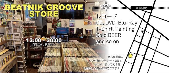 コレクターズCD,DVD通販 BEATNIKGROOVE.COM (We can ship overseas) コレクターズCD,DVD通販 BEATNIKGROOVE.COM (We can ship overseas)