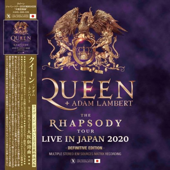 QUEEN+Adam Lambert / THE RHAPSODY TOUR 2020 LIVE IN OSAKA