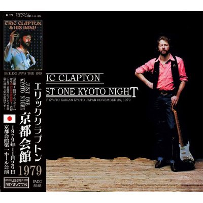 ERIC CLAPTON / JUST ONE KYOTO NIGHT 1979