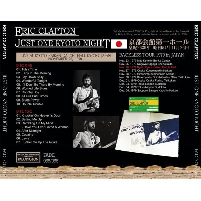 ERIC CLAPTON / JUST ONE KYOTO NIGHT 1979