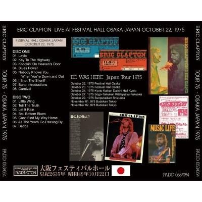 ERIC CLAPTON / TOUR 75 OSAKA JAPAN 1975