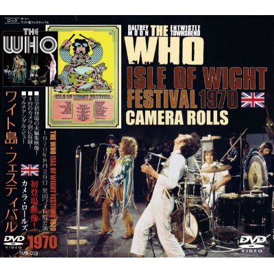 THE WHO / ISLE OF WIGHT FESTIVAL 1970 CAMERA ROLLS