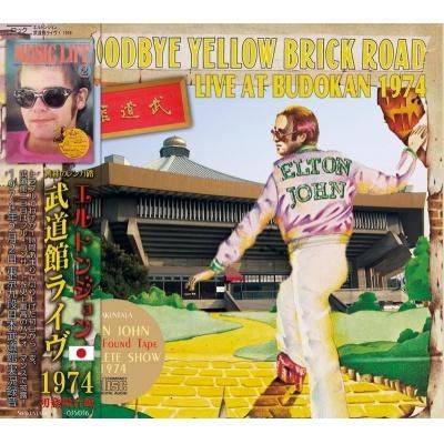 ELTON JOHN / LIVE AT BUDOKAN 1974
