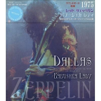 【爆買い！】 ZEPPELIN LED / LADY BABUSHKA 洋楽