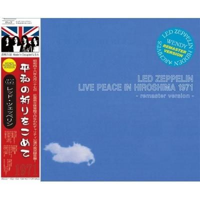 LED ZEPPELIN / LIVE PEACE IN HIROSHIMA - remaster -