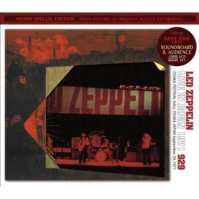LED ZEPPELIN / LIVE IN JAPAN 1971 929 LED ZEPPELIN / LIVE IN JAPAN 1971 929