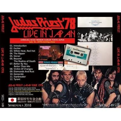 Judas Priest ジューダス・プリースト/Osaka,Japan 1978 & more