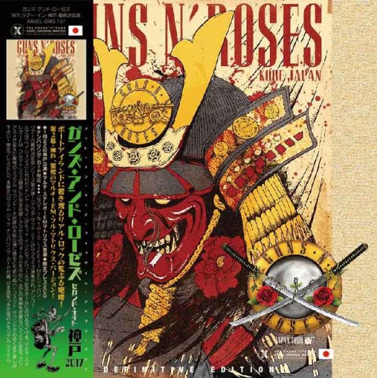 guns n' rosesガンズ リトグラフ2017日本公演ジャパンツアーグッズ 