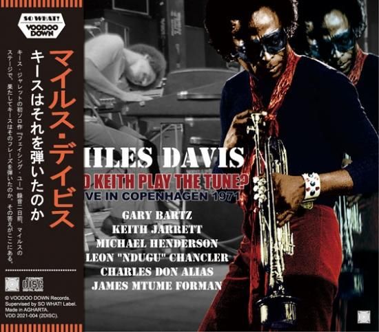 MILES DAVIS / DID KEITH PLAY THE TUNE? / LIVE IN COPENHAGEN 1971 MILES DAVIS / DID KEITH PLAY THE TUNE? / LIVE IN COPENHAGEN 1971