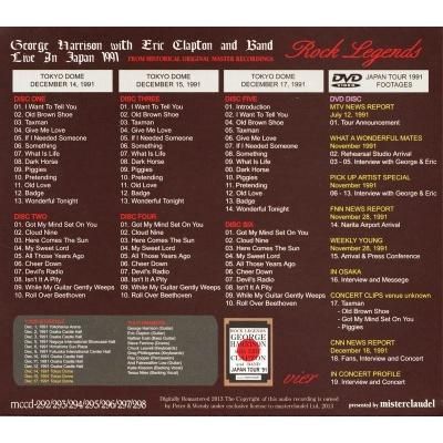GEORGE HARRISON / ROCK LEGENDS vier -LIVE IN JAPAN 1991 -