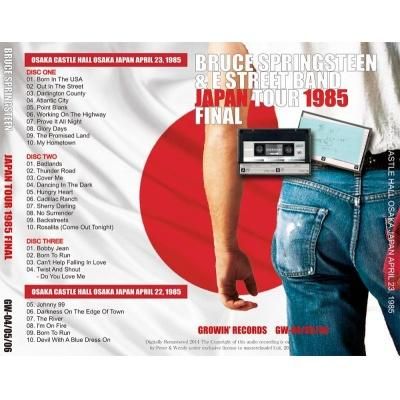 BRUCE SPRINGSTEEN / JAPAN TOUR 1985 FINAL