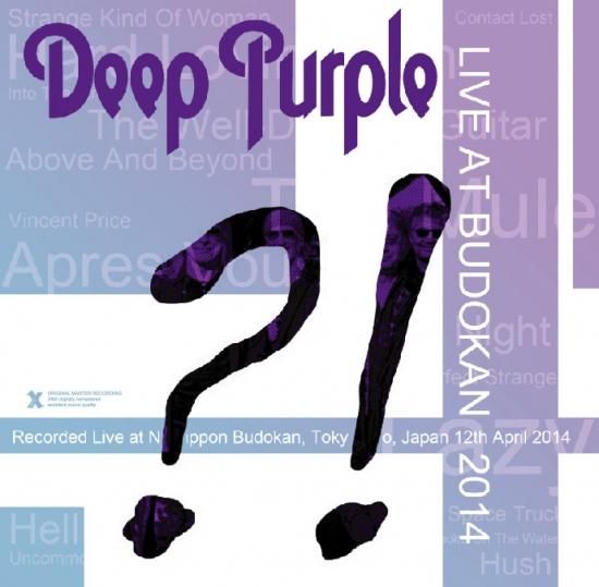 ☆ディープ・パープル☆1973年☆日本武道館公演ポスター☆ Deep Purple