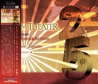 DREAM THEATER - コレクターズCD,DVD通販 BEATNIKGROOVE.COM (We