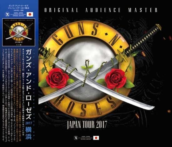 8m7153d3k 計13点 GUNS N ROSES 等 洋楽 CD/DVD Guns N' Roses - Guns N' Roses - Amazon.com Music