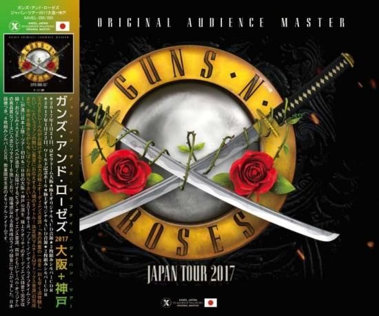 Guns N Roses Not In This Lifetime Osaka Kobe