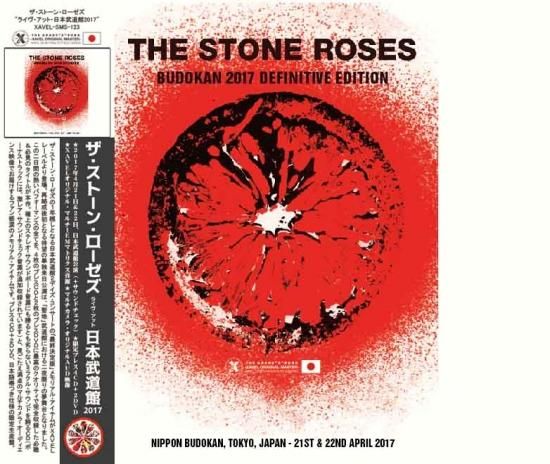 Amazon.co.jp: ザ・ストーン・ローゼズ:メイド・オブ・ストーン