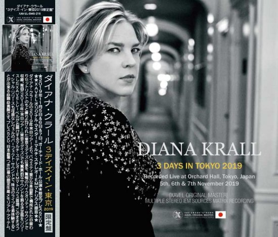 ダイアナ・クラール コンサートチケット DIANA・KRALL TICKET きよかっ