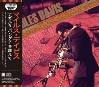 マイルス・デイビス◾️レコード◾️5枚セット MILES DAVIS | Cyberseekers Select